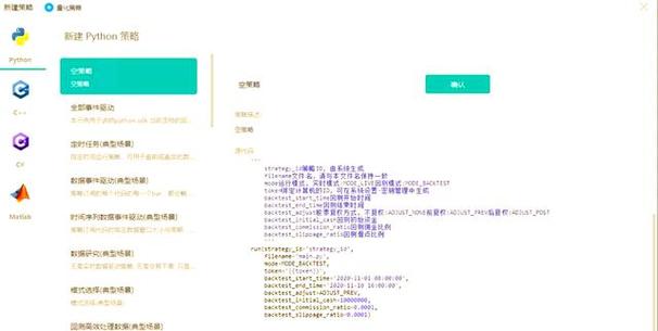 安装微信_android sdk linux 安装_安装日历