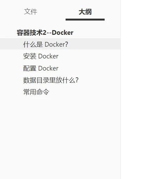 Docker服务重启应用新配置_验证Docker安装成功拉取hello-world镜像_docker images 目录