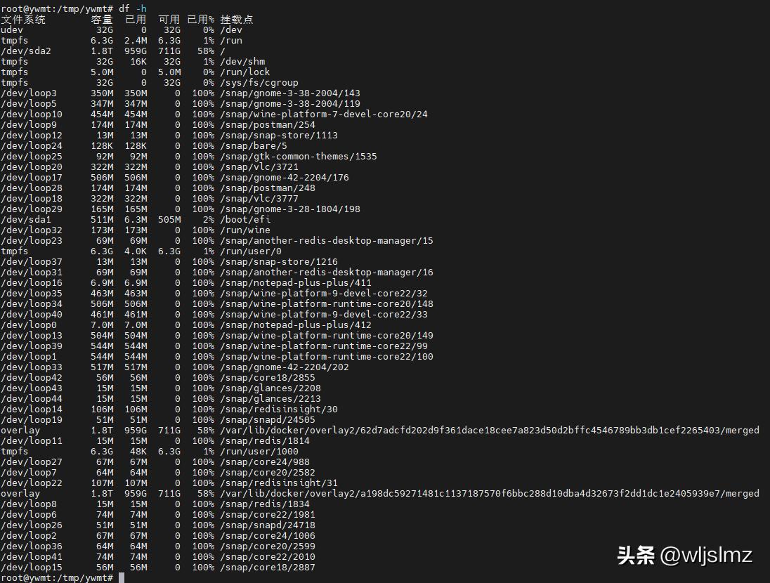 du命令查找大文件_find命令查找大文件_linux 看硬盘