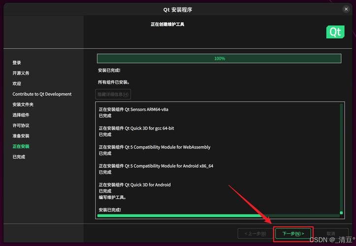 安装下载密语_安装下载app_linux下qt4.7.4的安装