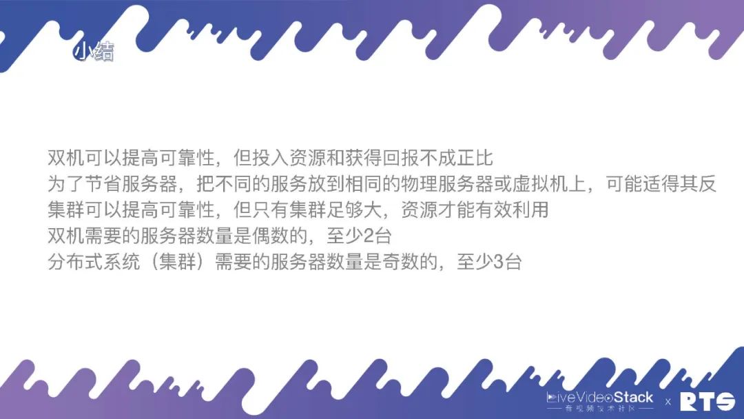 docker 高可用_FreeSWITCH高可用部署_云原生集群部署