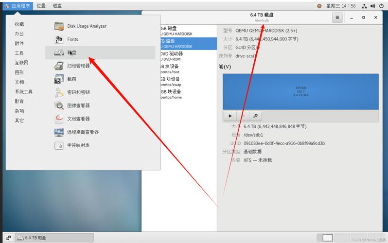 图形界面名词解释_centos 7.0 图形界面_图形界面操作系统