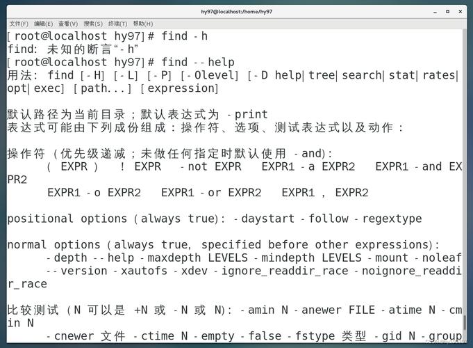 命令没有发出信号_命令没有传达到位_linux没有rpm命令