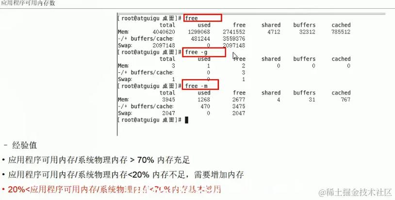 linux查看磁盘IO命令_linux 看硬盘_dstat监控磁盘读写量