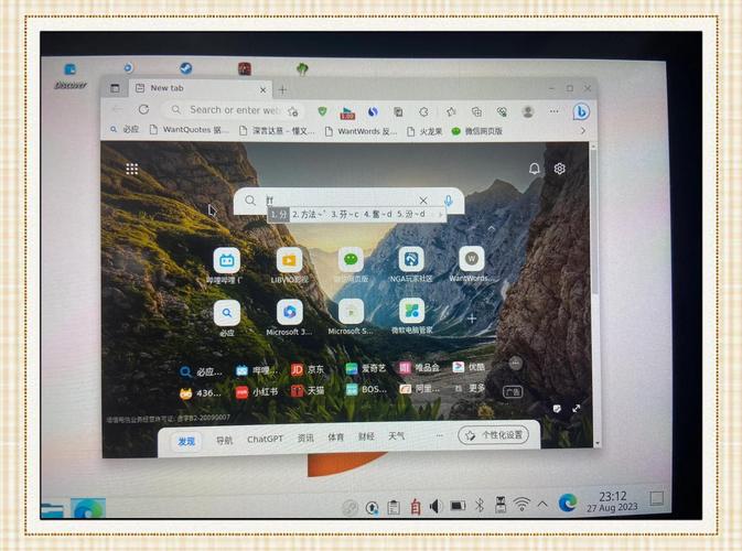 linux输入法设置中文_中文输入法设置技巧详解_中文输入法设置步骤