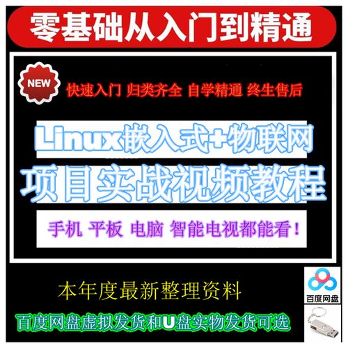linux内核移植imx6_linux内核移植与编译实验_arm linux内核移植