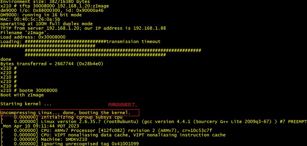 linux内核移植imx6_arm linux内核移植_linux内核移植与编译实验