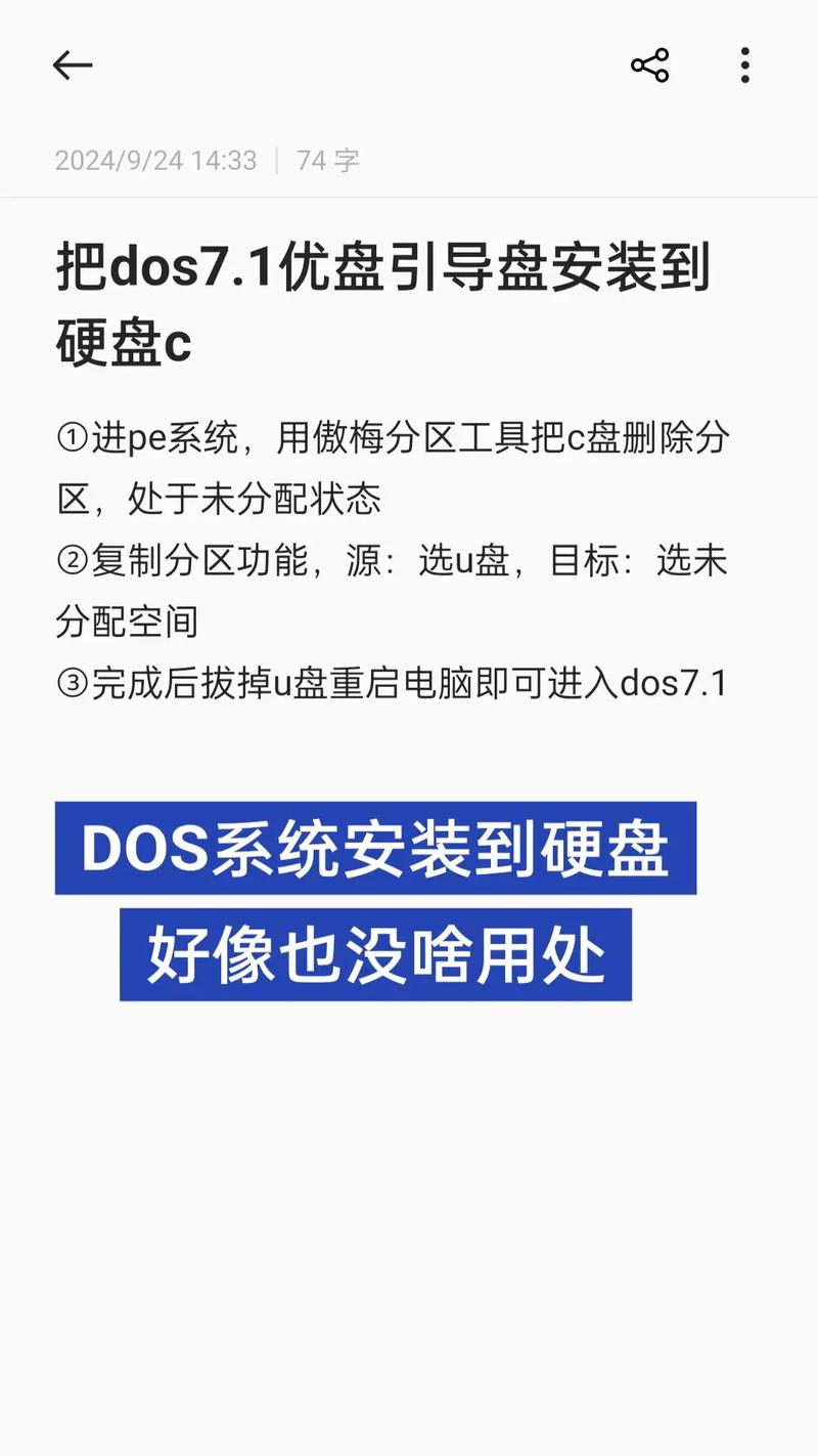 天意u盘维护系统网络linux版本_U盘制作Win7PE启动盘_用U盘装Win7系统教程