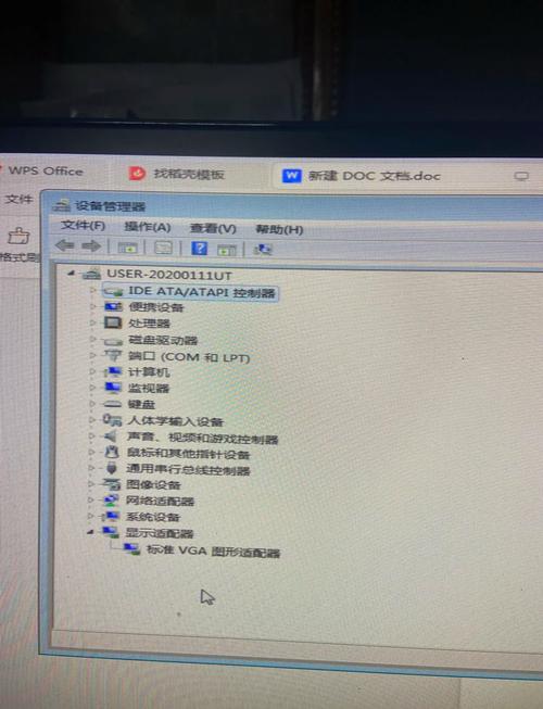 解决win7花屏显卡驱动问题_win7系统安装显卡驱动方法_linux显卡驱动如何安装