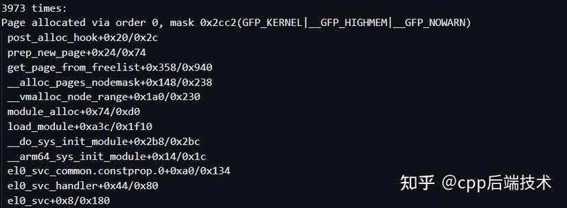 linux内存泄露检测工具_linux用户内存泄露_内存泄露linux