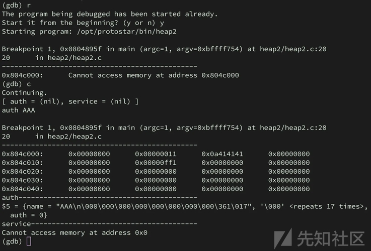 linux用户内存泄露_linux内存泄露检测工具_内存泄露linux
