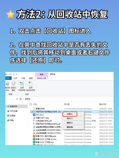 linux文件恢复命令_Linux系统备份恢复_Linux急救盘恢复文件
