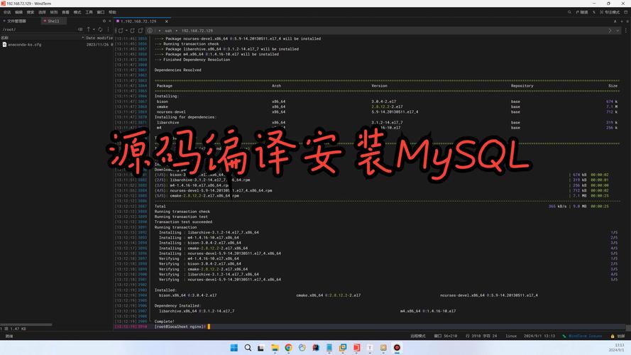 SSH远程登录CentOS教程_计算linux网卡瓶颈_学习Linux远程连接CentOS