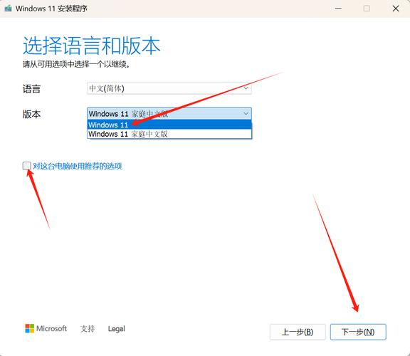 天意u盘维护系统网络linux版本_WoeUSB Ubuntu安装教程_Linux制作Windows11U盘