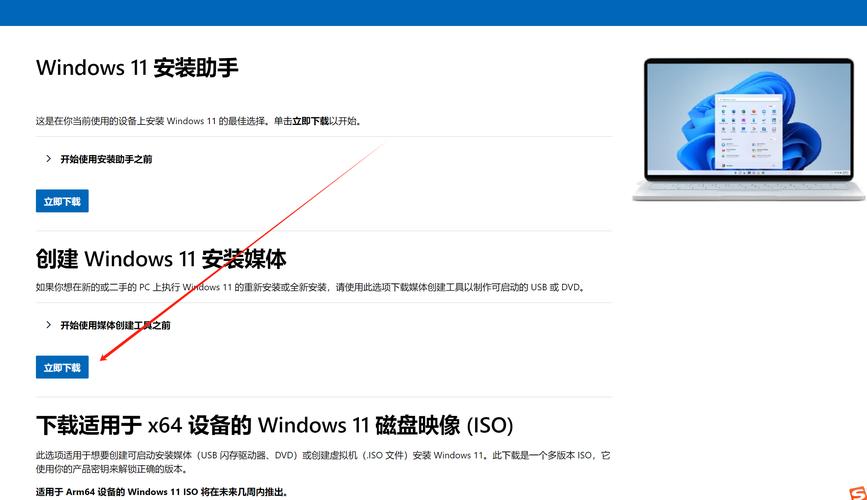 天意u盘维护系统网络linux版本_WoeUSB Ubuntu安装教程_Linux制作Windows11U盘
