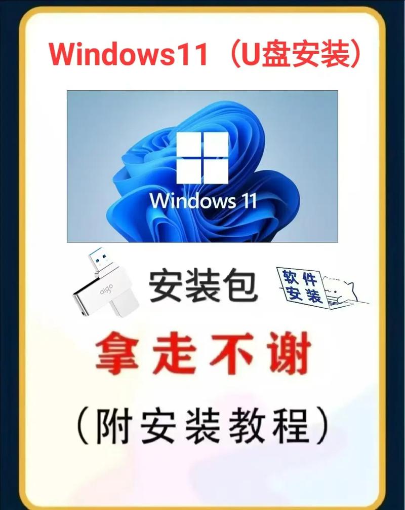 Linux制作Windows11U盘_天意u盘维护系统网络linux版本_WoeUSB Ubuntu安装教程