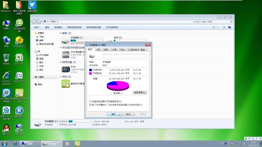Ghost兼容性问题_ghost linux系统下载_Ghost系统历史