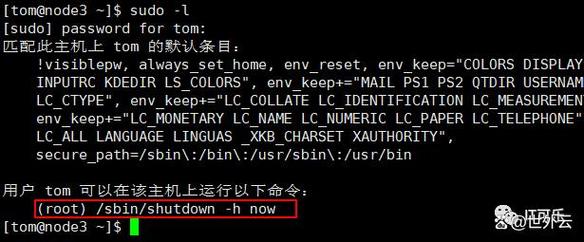 系统日志关机_linux开关机日志文件_linux 系统关机日志