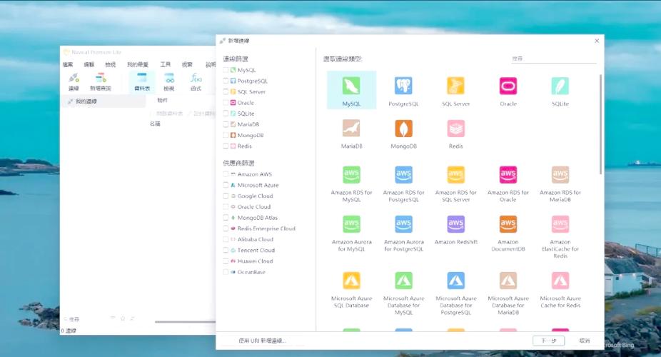 备份软件有哪些_linux oracle备份软件_备份软件acronis