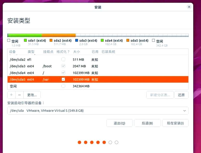 ubuntu22.04桌面版安装教程_ubuntu22.04服务器版安装教程_linux 桌面操作系统