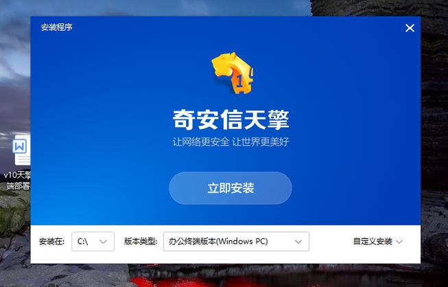 linux 桌面操作系统_uos-desktop-20-professional-1070-amd64.iso下载_UOS虚拟机安装教程