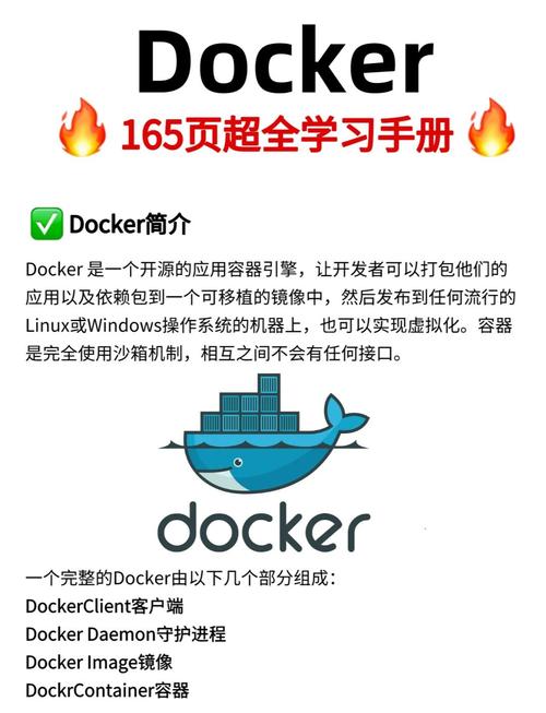 书籍推荐经典好书_书籍推荐及理由_docker书籍推荐
