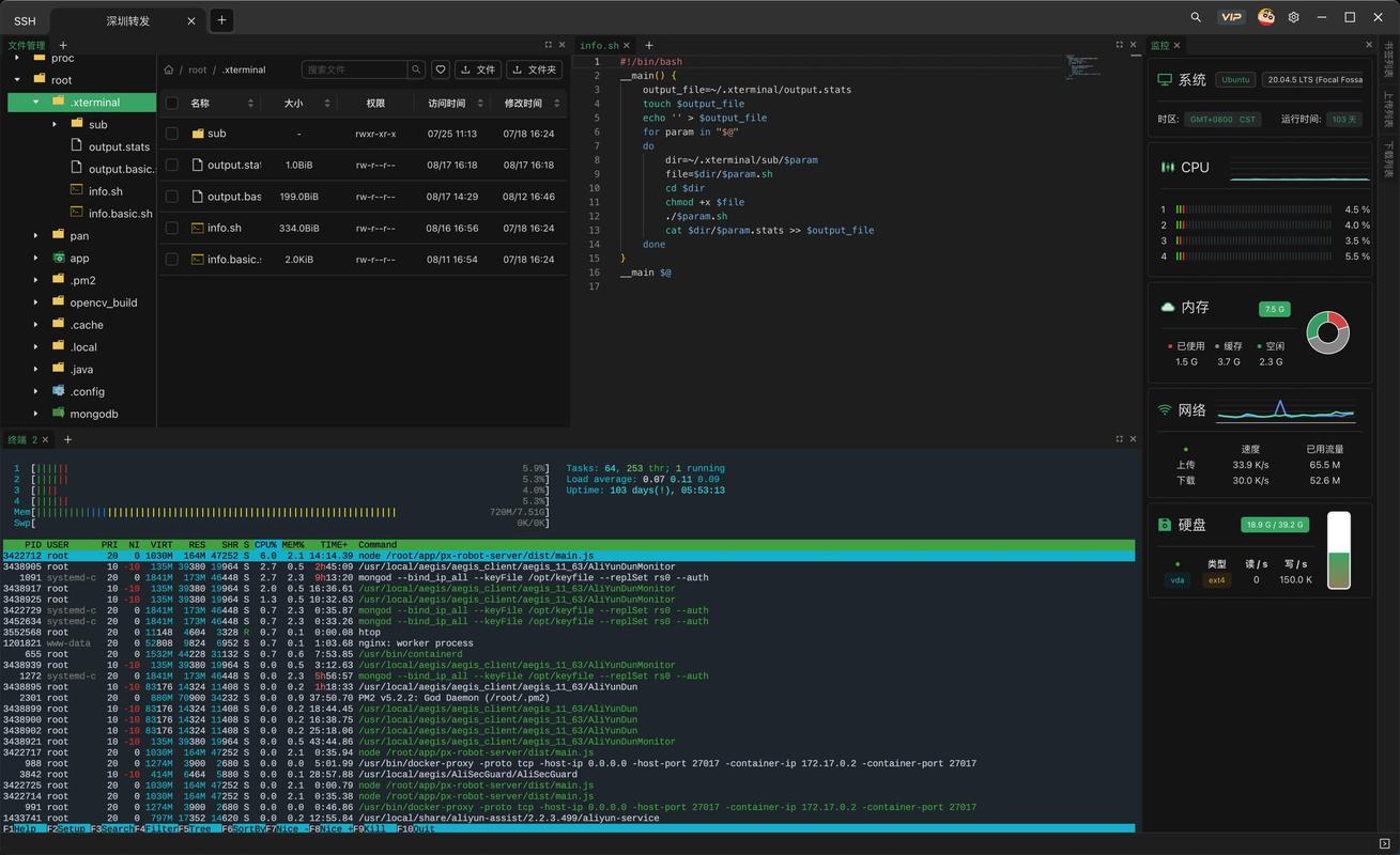 xshell连接linux桌面_桌面连接网络的图标不见了_桌面连接软件