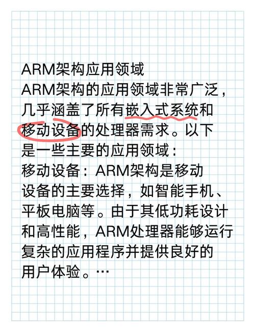 21天学会arm嵌入式开发_开发linux系统_linux 开发arm