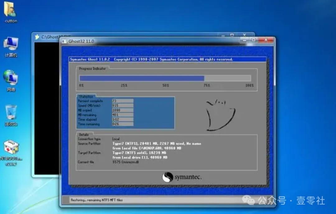 ghost系统为什么消失_ghost linux系统下载_ghost系统历史