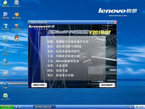 ghost系统为什么消失_ghost系统历史_ghost linux系统下载