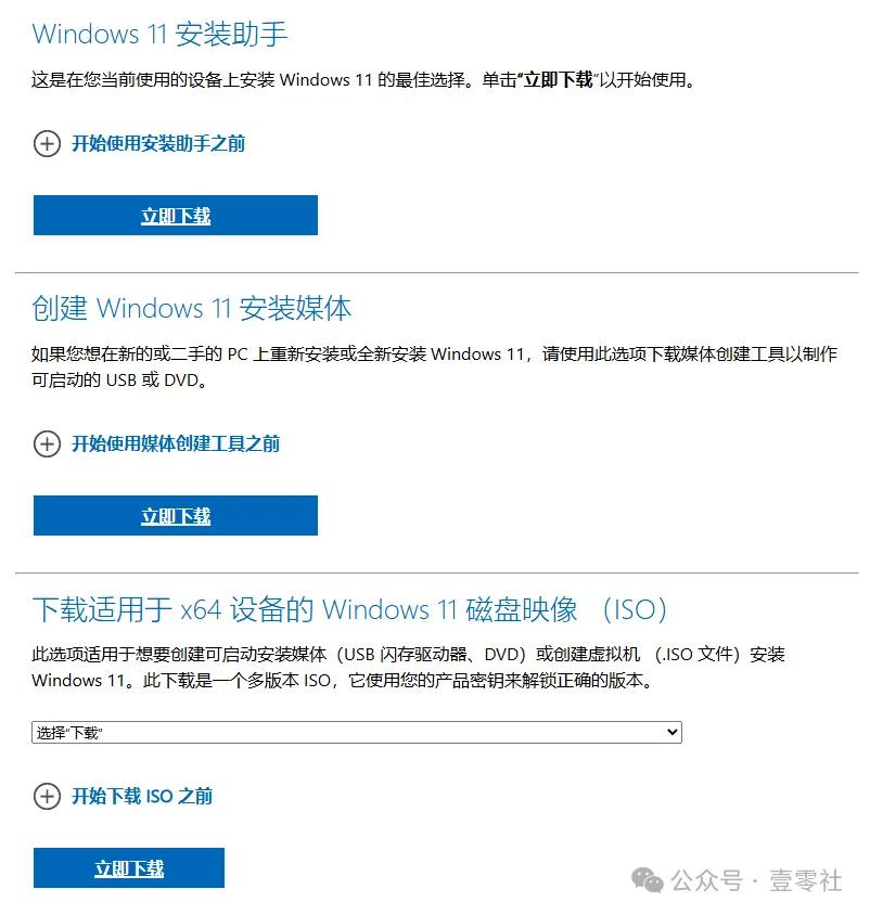 ghost linux系统下载_ghost系统历史_ghost系统为什么消失