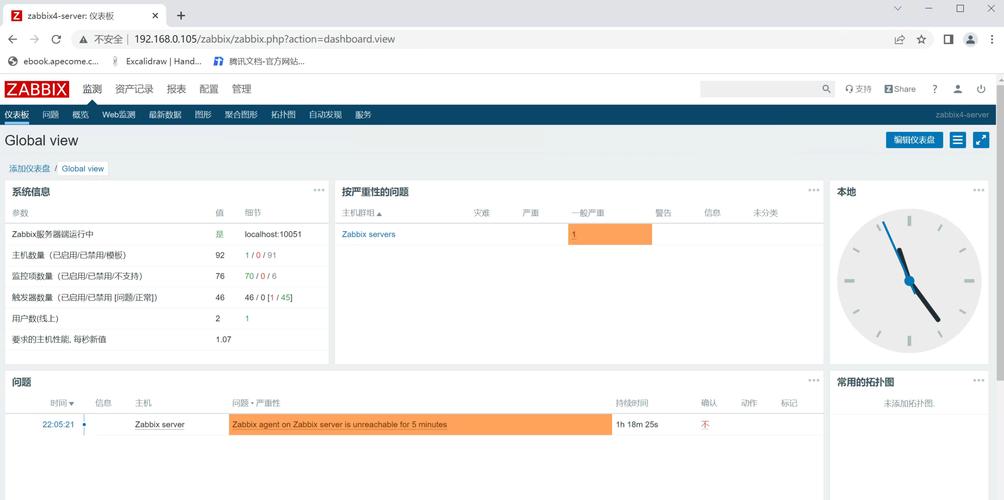 安装包_apache for linux安装_安装日历