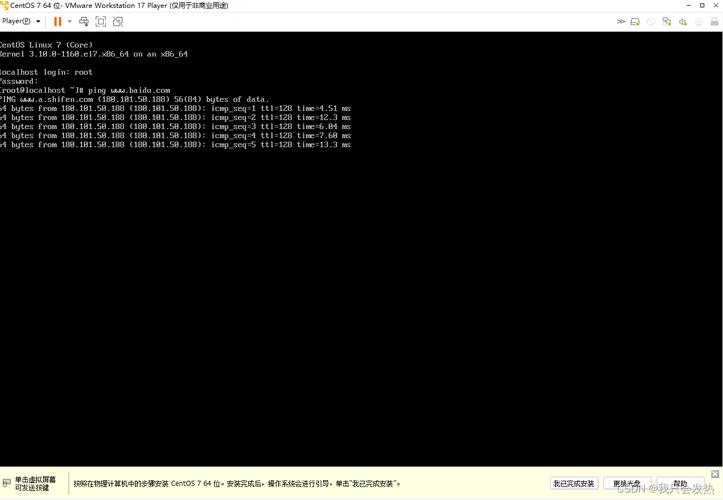 linux小红帽系统 iso_VMware Workstation 6.5.1 安装 Red Hat Linux 9教程_VMware Workstation 创建虚拟机步骤