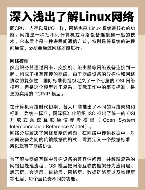 linux社区论坛_linux论坛搭建_linux中文论坛