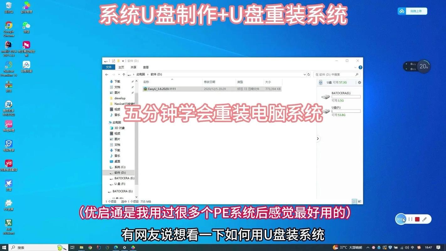 u盘安装linux双系统安装教程_u盘linux系统安装步骤_u盘安装linux操作系统
