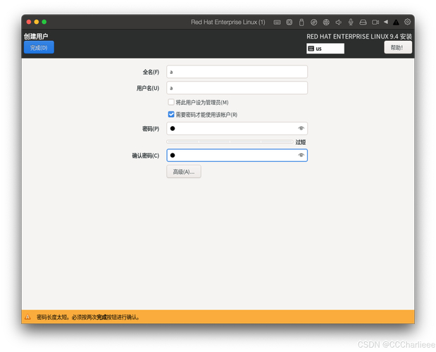 RHEL 6.5 网络设置步骤_RHEL 6.5 安装配置教程_linux小红帽系统 iso