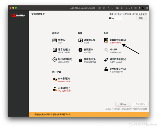 RHEL 6.5 网络设置步骤_RHEL 6.5 安装配置教程_linux小红帽系统 iso
