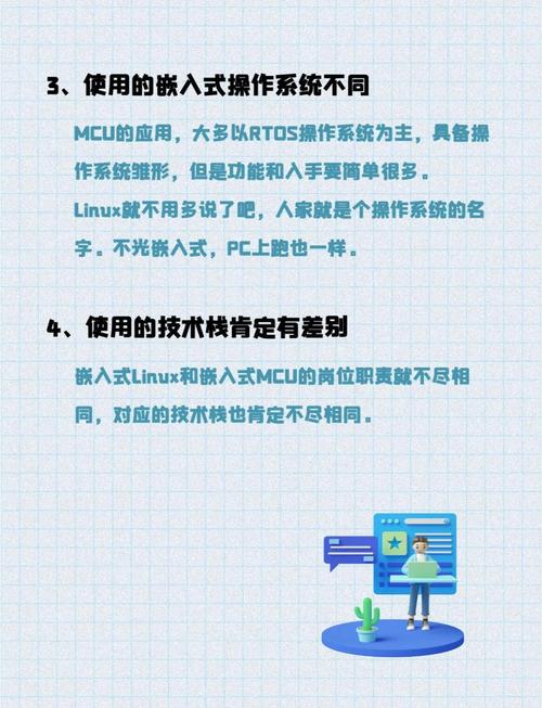 嵌入式linux开发视频教程_linux嵌入式开发_嵌入式linux开发