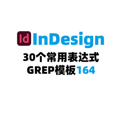 grep基本正则表达式使用_grep常用选项详解_linux管道命令 grep