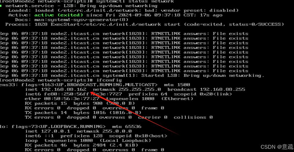 系统 linux_FHS标准目录规范_Linux文件系统结构
