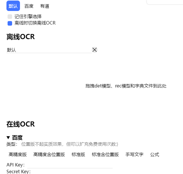 电脑上没有“锤子大爆炸”：自己做一个！
