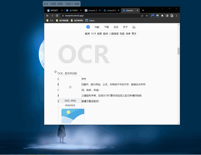 电脑上没有“锤子大爆炸”：自己做一个！