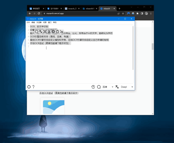 电脑上没有“锤子大爆炸”：自己做一个！