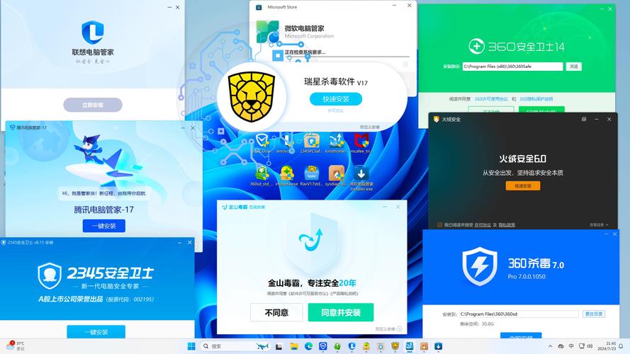 防病毒软件 linux_linux防病毒系统设置_linux病毒防护软件