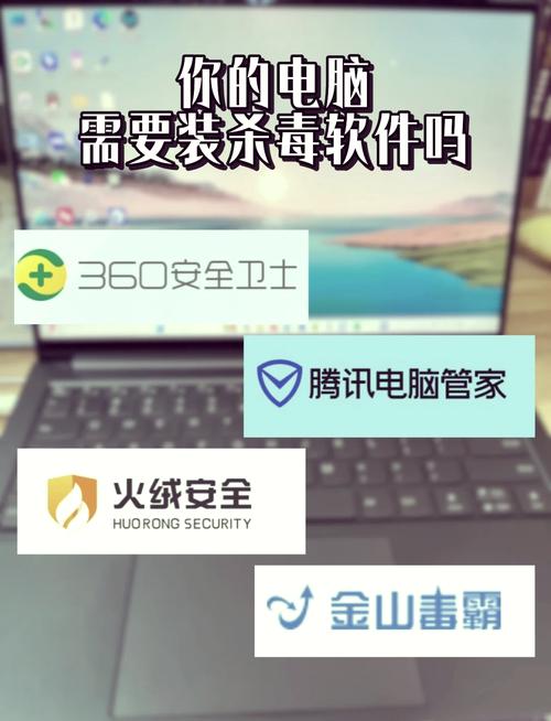 防病毒软件 linux_linux病毒防护软件_linux防病毒系统设置