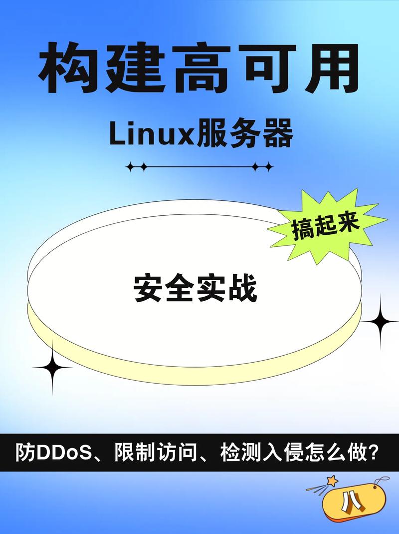linux 服务器代维_专业linux代维_linux服务器运维基础知识