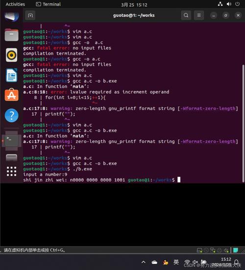 linux运行c语言_Linux编译C语言程序_Linux运行C语言程序