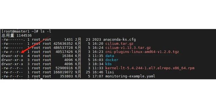 linux 加执行权限_linux权限管理命令怎么用_linux执行权限和写权限
