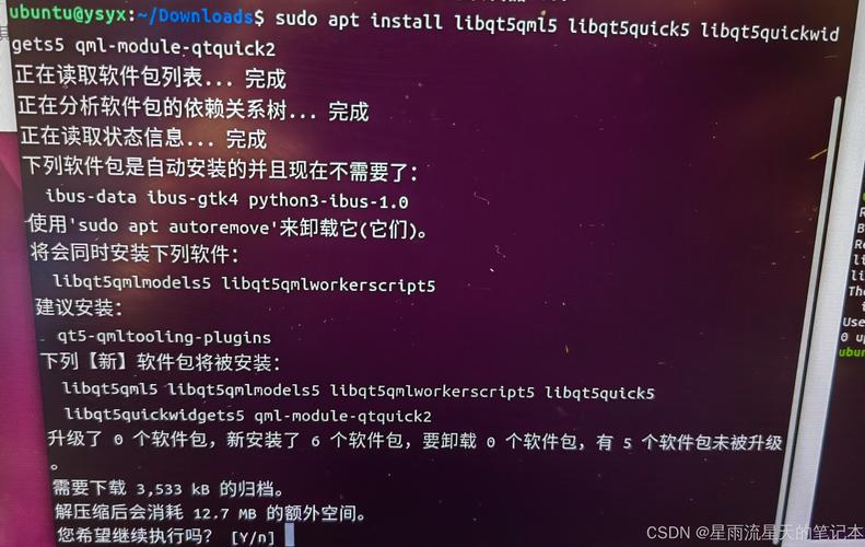 搜狗输入法安装Linux_搜狗输入法安装后无法使用_搜狗输入法linux安装