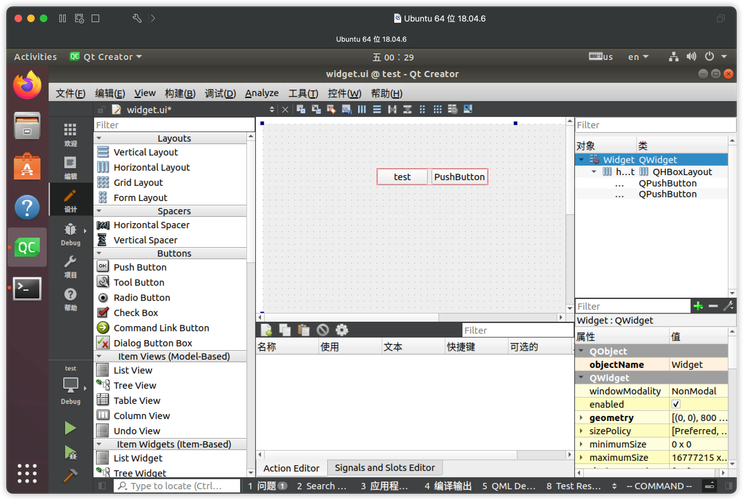Qt6优化特性增强STM32MP25 2D3D性能_X-LINUX-QT支持Qt6 STM32MP25图形框架开发_linux ubuntu安装qt